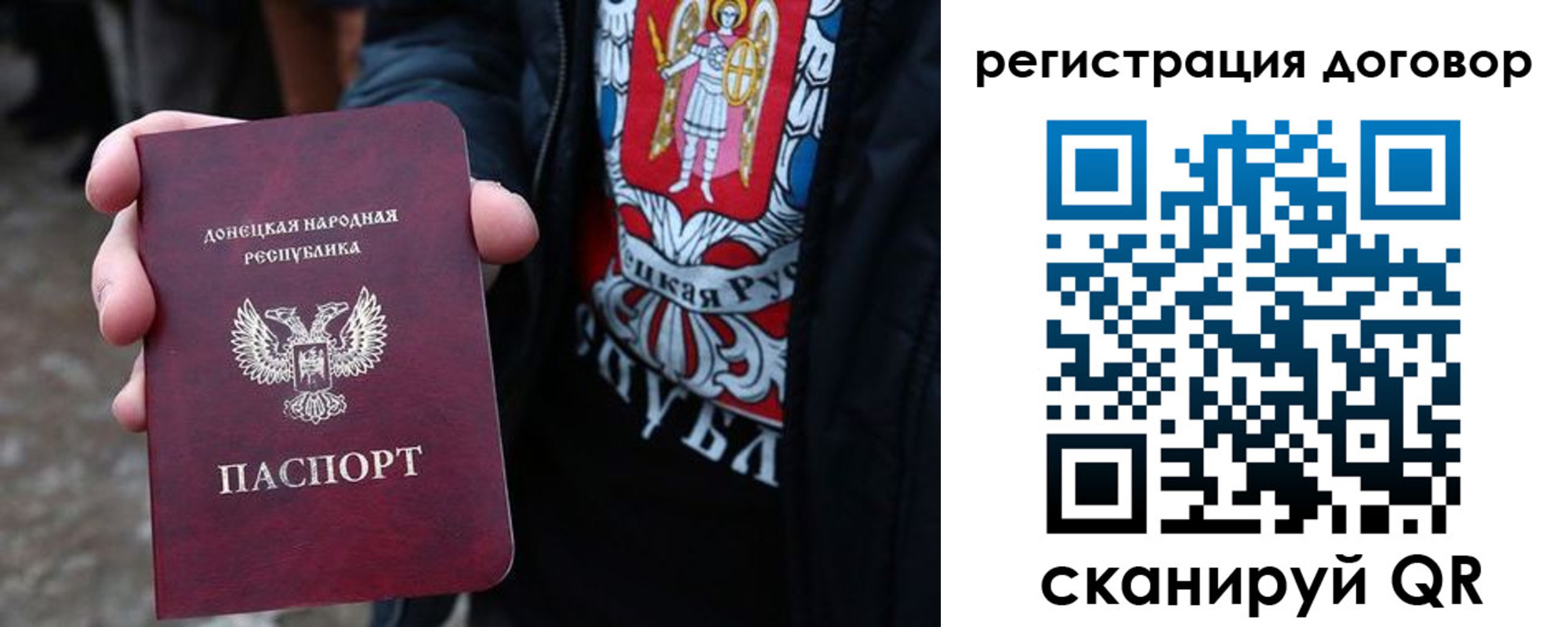 прописка ребенка в Коврове